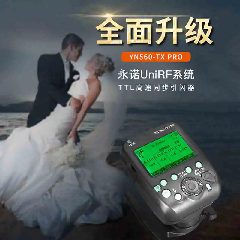 Беспроводная вспышка YONGNUO YN560 TX PRO 2 4G для камеры Canon DSLR YN862/YN968/YN200/YN560