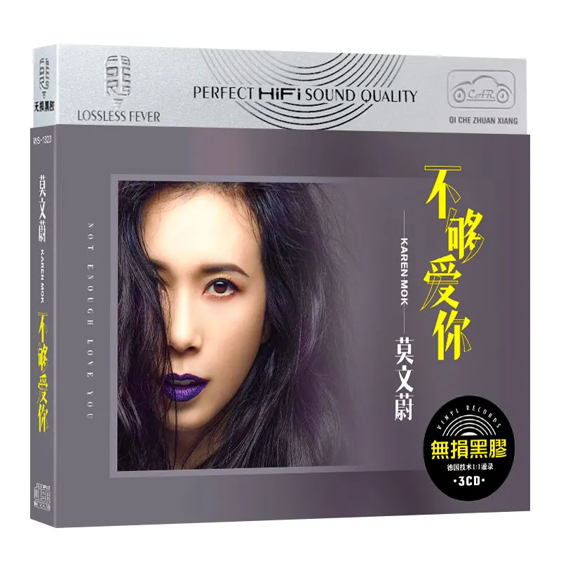 3 компакт диск коробка комплект оригинальный CD с поп музыкой Karen Mok Mo Wenwei Китай