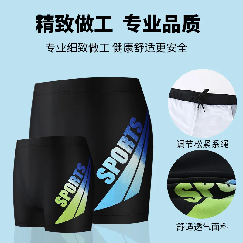 Плавки для мальчика водонепроницаемый Быстросохнущий купальный костюм мужской