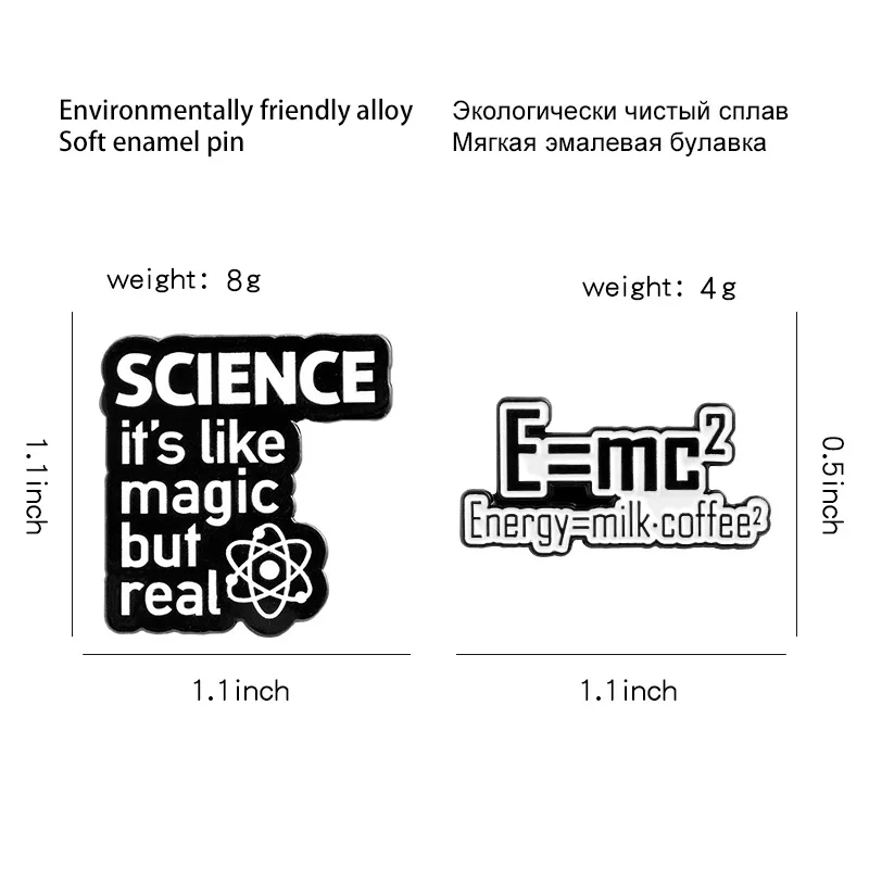 Женская Брошь-значок с надписью Science Is Like Magic But Real | Украшения и аксессуары