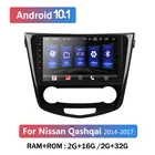 Автомагнитола 2Din, Android 10,1, мультимедийный видеоплеер, GPS, для Nissan X-TRAIL, X-Trail T32, Qashqai 2, J11 2013, 2014, 2015, 2016, 2017