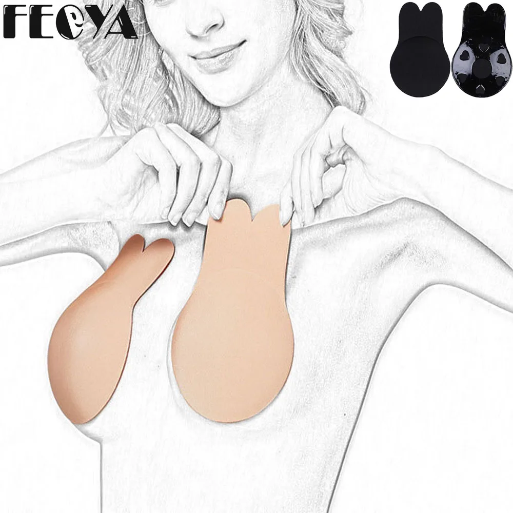 1 пара невидимых бюстгальтеров пуш-ап наклейка на сосок Бандажное белье без