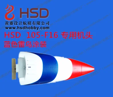 Конус носа 105 мм F16 F-16 HSD хобби RC модель самолета