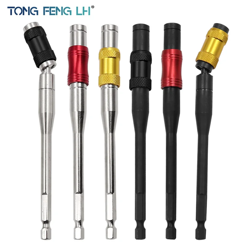 Electric drill socket screwdriver multifunctional flexible universal joint shaft connecting soft extension rod connecting rod
