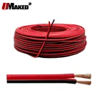 150 м 18AWG светодиодный ные кабели RGB электрический провод UL2468 медь красный черный кабель 300 В ПВХ изолированный Удлинительный провод для светильник щения Power DHL