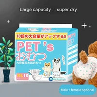 pet diapers puppy dogs physiological pants female dog sanitary napkins safety underwear cats dogs diapers pets accessory