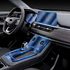 Прозрачная внутренняя центральная консоль для Chery Tiggo 8 2017-2021, фотопленка с защитой от царапин, аксессуары для ремонта