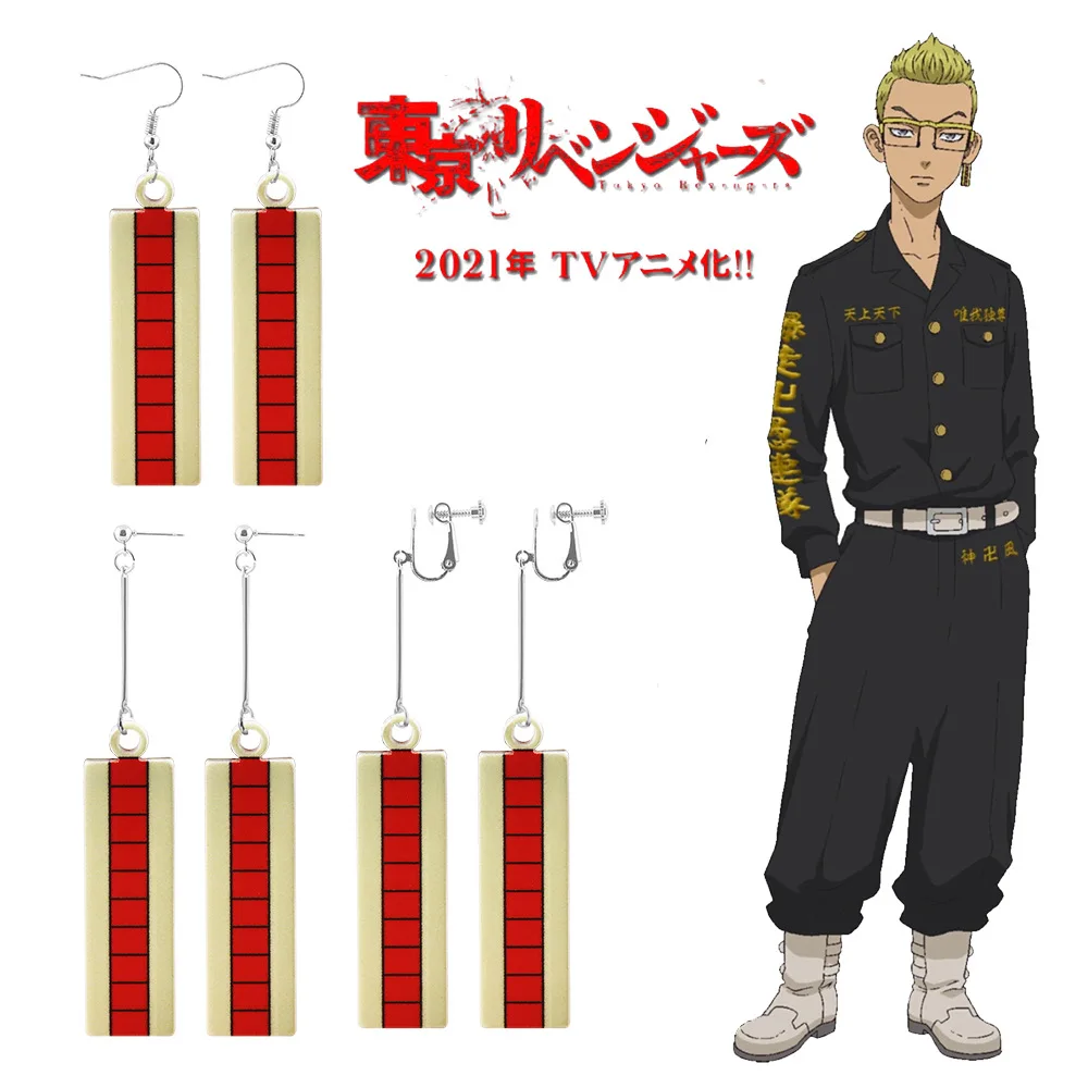 20pcslot anime tokyo revengers earrings izana kurokawa acrylic hanafuda drop earrings ear clip cosplay props jewelry wholesale free global shipping