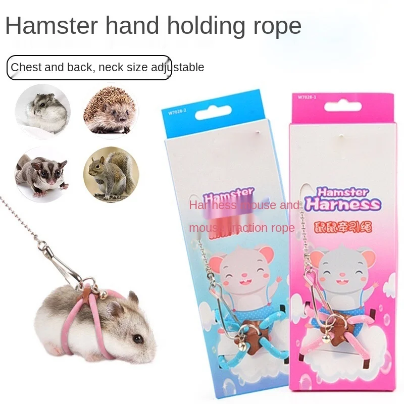 

Hamster Traction Rope Pet Go Out Mini Chain Squirrel Hedgehog Golden Silk Bear Wind Sliding Rat Rope Small Animal Harness