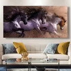 Современные животные три бегущая лошадь настенные картины для гостиной домашний декор холст живопись винтажное искусство живопись без рамки