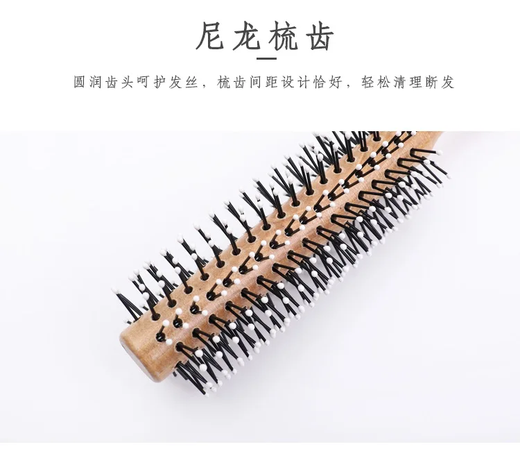 

Hairdressing comb for hair salon Anti-static practical long hair comfortable styling curly hair comb rolling comb customizatio