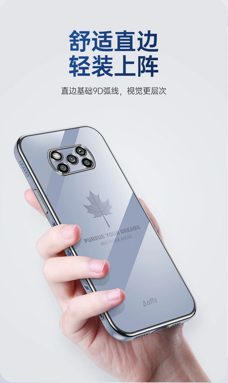 silica liquid maple leaf anti fall phone case for xiaomi pocophone poco x3 pro nfc fashion straight edge plating protect cover free global shipping