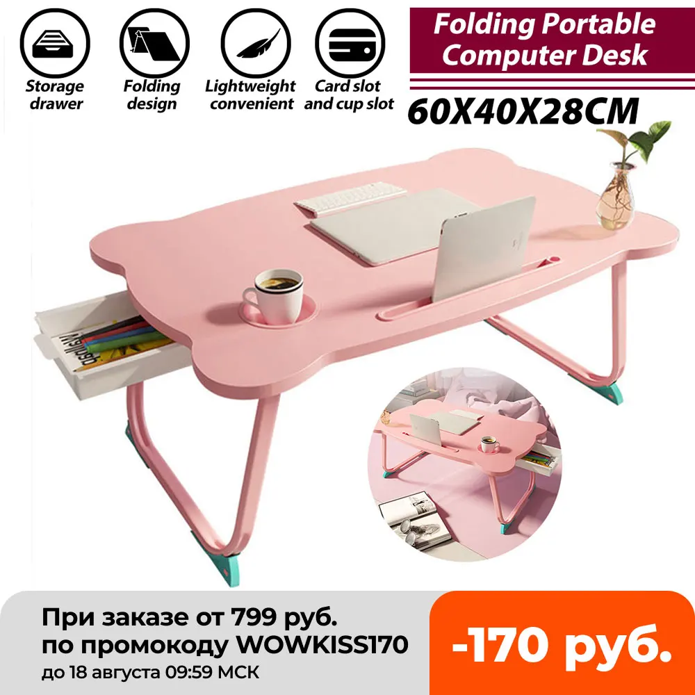 

Multi-functional Portable Folding Laptop Stand Holder Study Table Wooden Foldable Computer Desk for Tea Serving Table mini