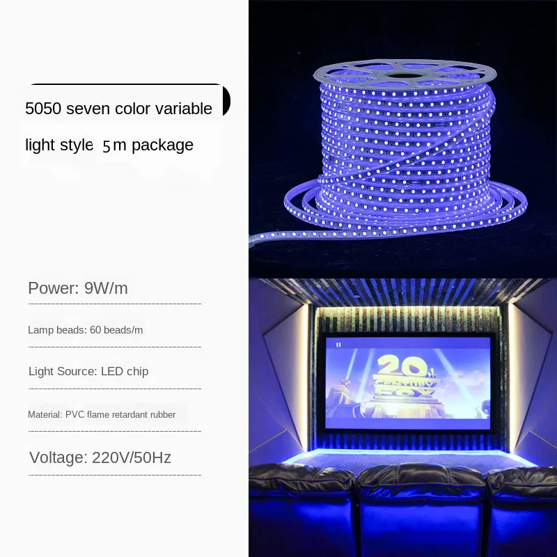 

5050 seven color variable light style 5m package