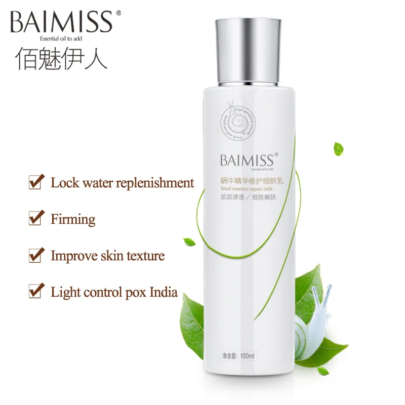 

Восстанавливающий лосьон от прыщей и улитки для лица