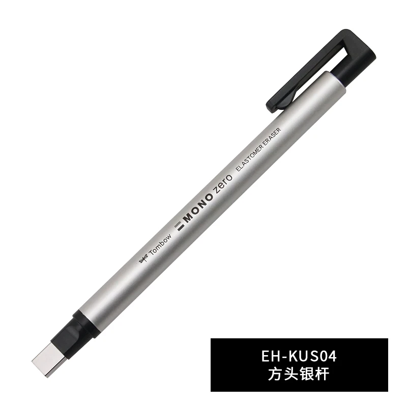 square - silver TOMBOW MONO Zero ластик механический ластик многоразового использования форма ручки резиновый пресс тип коррекция рисования школьные канцелярские принадлежности 1 шт - Цвет: square - silver