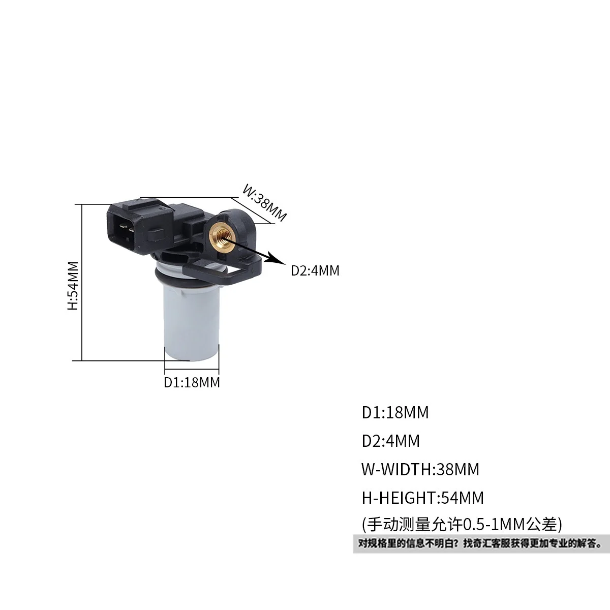 

Fit for Applicable to Ford C-MAX crankshaft position sensor / OE: 1m5a-6c315-ac / 1m5a6c315ae