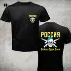 Футболка из хлопка, повседневная, Vdv, армейский дядя Вася, ВДВ России, Черная