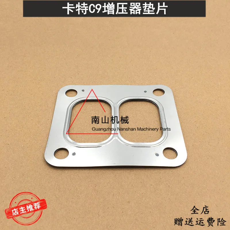 

Бесплатная доставка, напорная шина для двигателя C9, Турбокомпрессор для экскаватора E330C/330d/336D