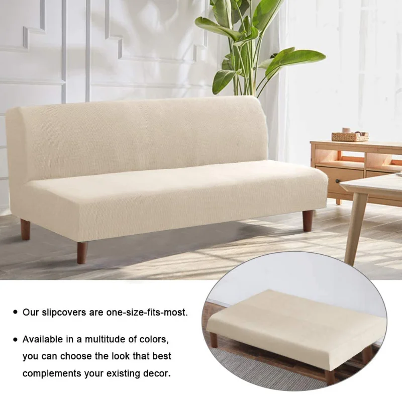 Универсальный чехол для дивана кровати без подлокотников складной Стрейчевые