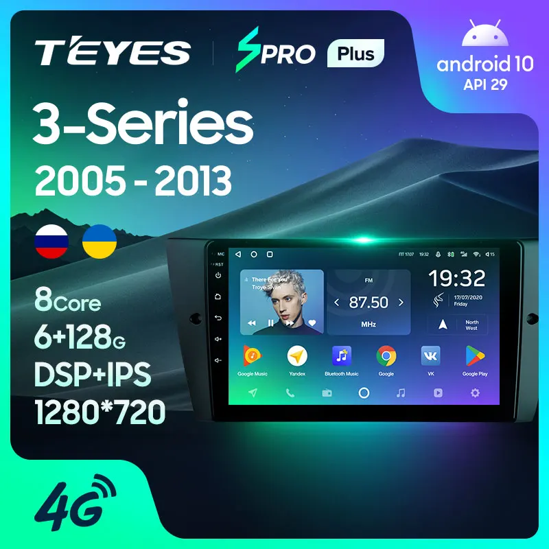 TEYES SPRO Plus Штатная магнитола For БМВ 3 серии BMW Series E90 E91 E92 E93 2005 2013 Android 10 до 8 ЯДЕР 4 + 64ГБ