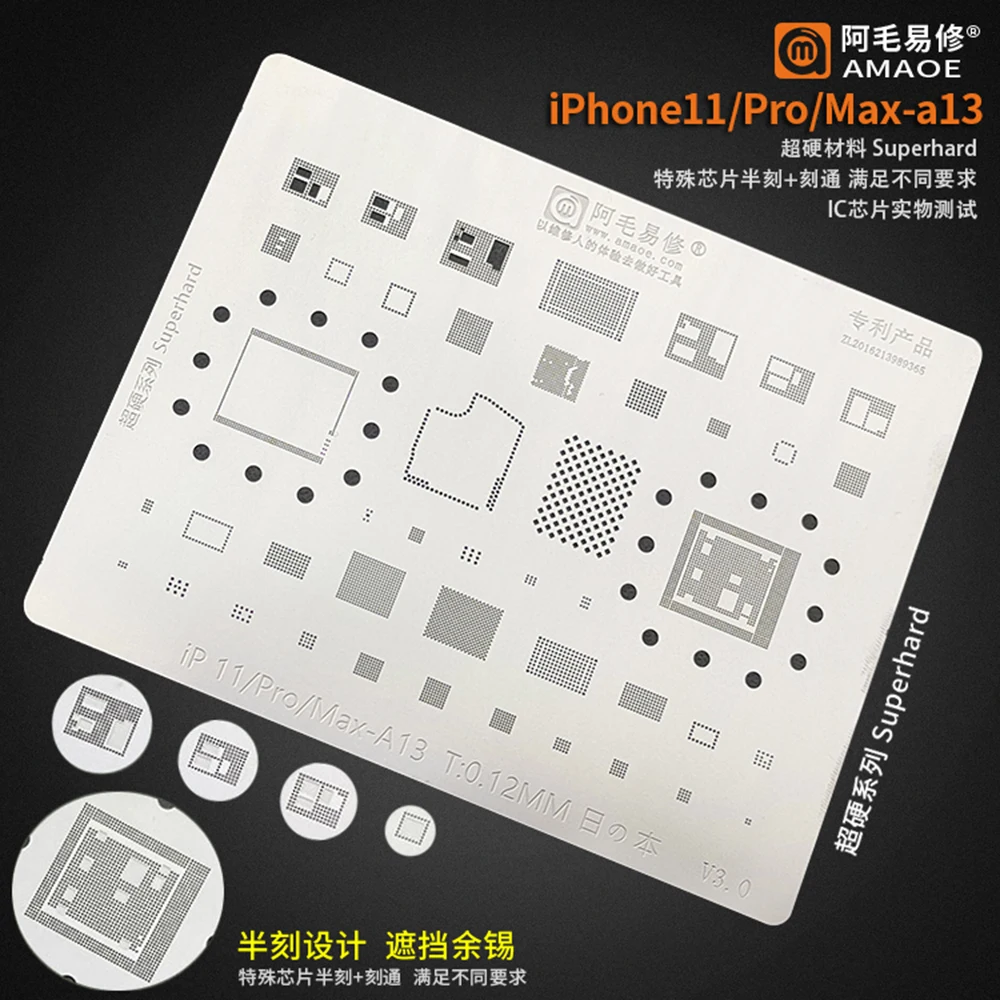 Амаоэ Оловянная сетка BGA трафарет для припоя iPhone 8 Plus X XS 11 Pro Max A11 A12 A13|Сварочные