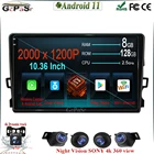 Android 11 для Toyota Auris E150 2006-2012 DSP IPS 10,2 ''автомобильное радио GPS-навигация WiFi Bluetooth автомобильное радио