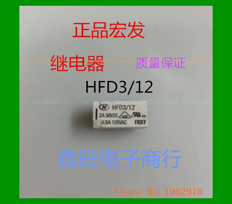 The old HFD3/12 2 | Обустройство дома