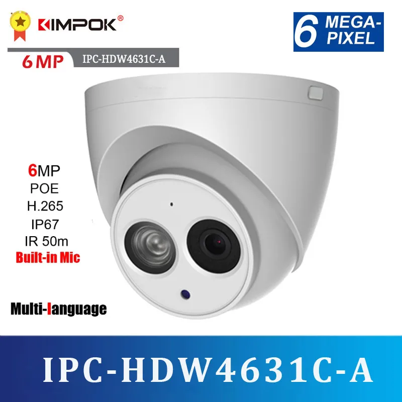 

DH IPC-HDW4631C-A 6MP HD POE Network Mini Dome IP Camera Metal Case Built-in MIC CCTV Camera 30M IR DH IK10 HDW4631C-A