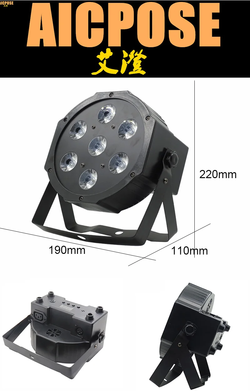 2 шт./лот 25 Угол большие линзы 7x12 Вт led Par огни RGBW 4в1 плоский par led dmx512 Диско Огни профессиональное студийное диджейское оборудование