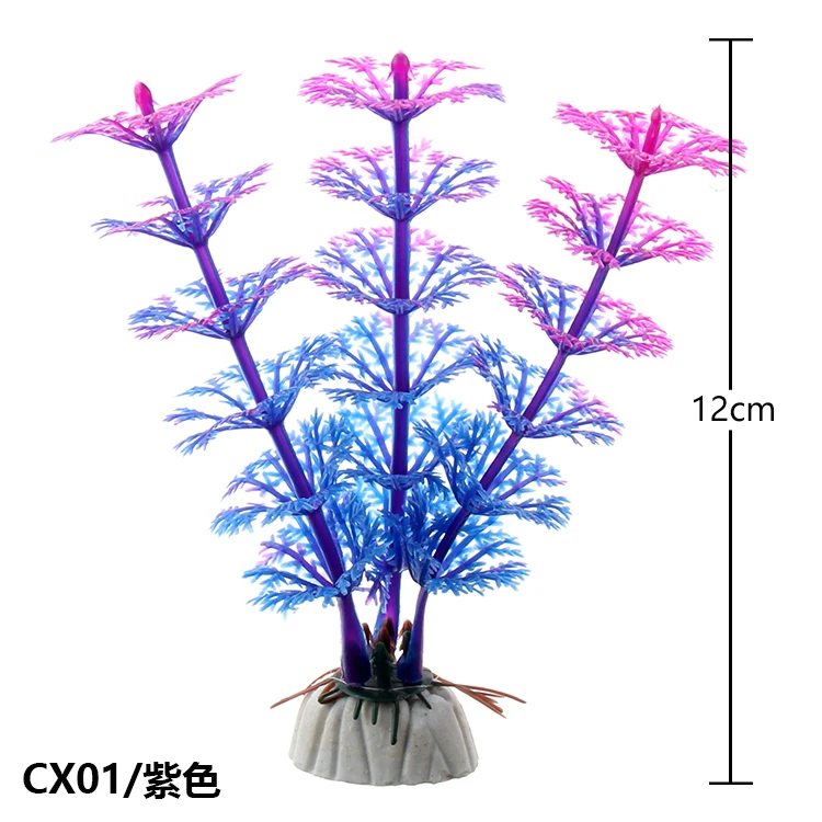 20purple Новинка года 13 см Подводные искусственные водные растения украшения для аквариума аквариум зеленая вода трава ландшафтное украшение - Цвет: 20purple