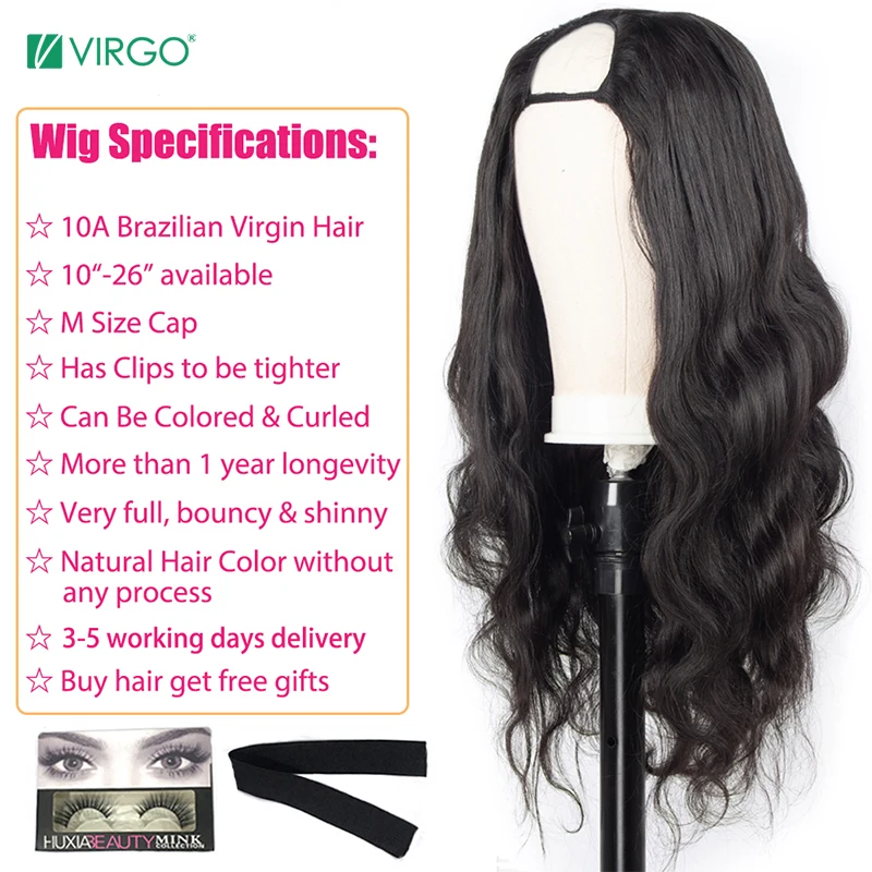 Дева Бесплатная доставка U образным вырезом парик человеческих волос парики 150%