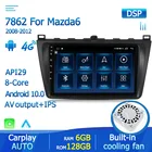 DSP Android 10,0 Авторадио плеер для Mazda 6 GH 2007-2012 GPS навигация автомобильное радио мультимедийный стерео Wi-Fi IPS экран RDS 4G SWC