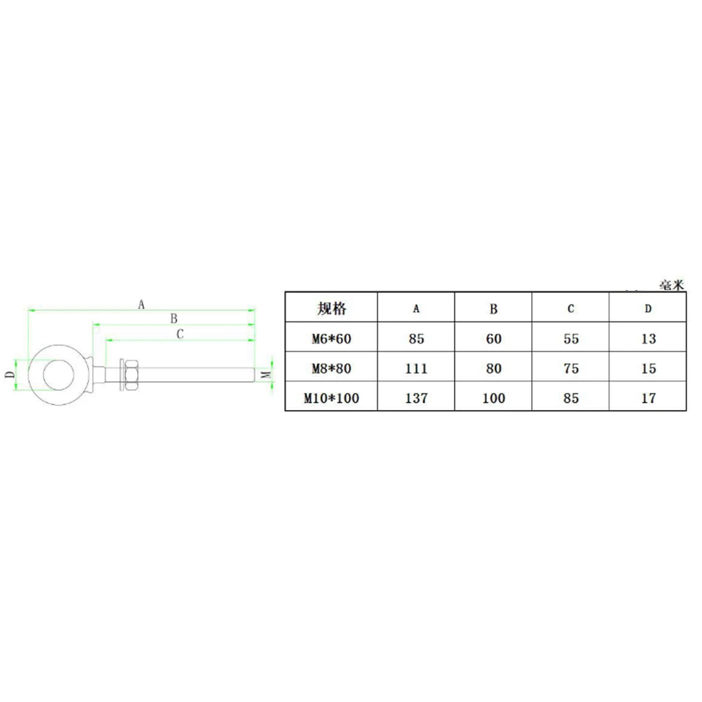 

Marine Grade 316 Stainless Steel Lifting Eye M6 * 60 Ring Screw