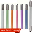 Металлический карандаш для рисования, поворотный Съемный держатель для эскизная ручка, 6 цветов, 15*0,8 см, 1 шт.