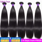 Шикарные волосы, 8 шт., распродажа, прямые пучки волос 30, 32, 34 дюйма, 100%, человеческие волосы Remy, дешевые бразильские пупряди волос для плетения