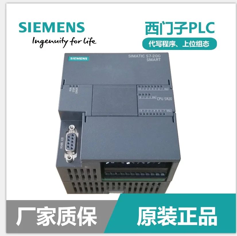 Новый оригинальный 6ES7 288 1SR20 0AA0 SIMATIC S7 200 ЦП SR20 ST20 SR30 ST30 SR40 ST40 CR40 SR60 ST60 CR60