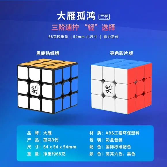 Куб Dayan Guhong III M Магнитный 3x3 образовательная игрушка идея подарка | Игрушки и хобби