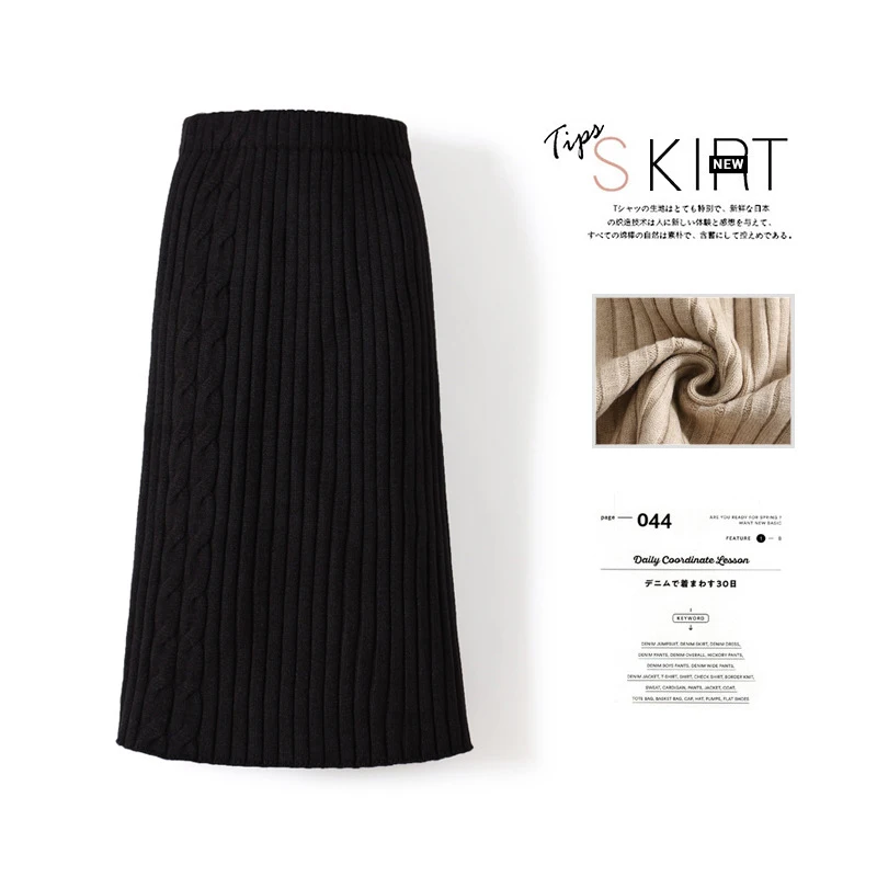 

2020 High Waist Knitted Loose Midi Fashion Women Autumn Winter Thick Beige Black Skirt Faldas Jupe Femme Saia
