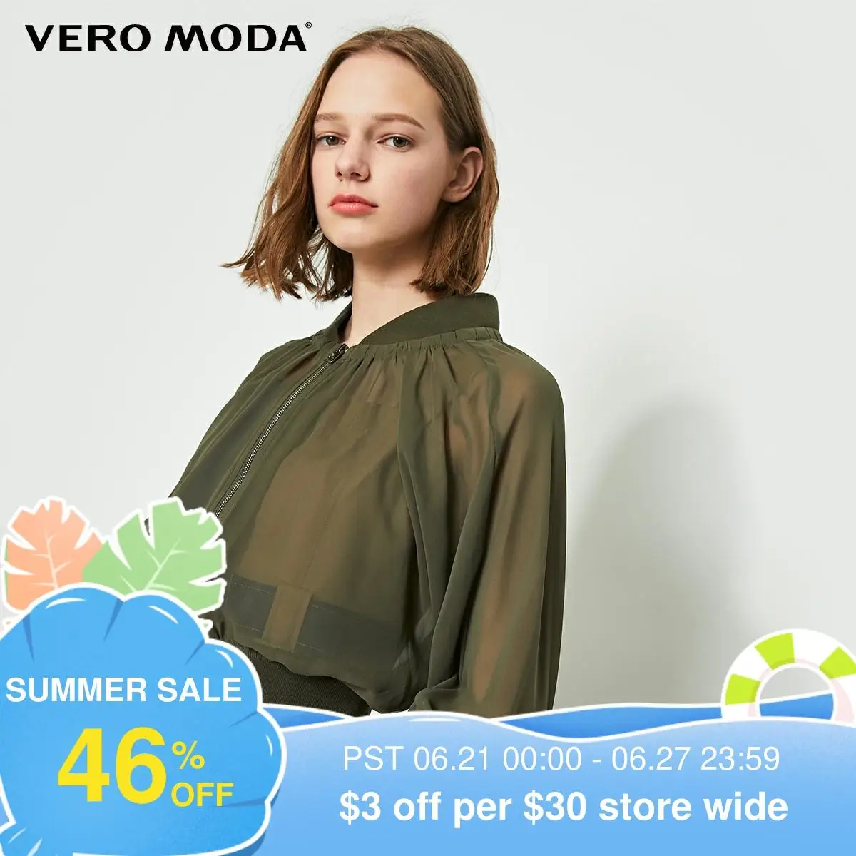 Женская куртка в рубчик с манжетами на молнии Vero Moda | 319117507|Женские куртки|