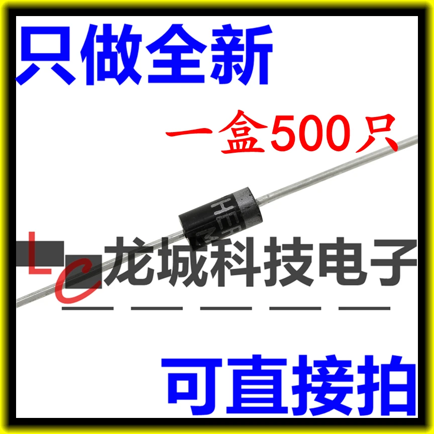 HER302 100 V/3A | Компьютеры и офис