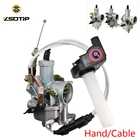 Карбюратор ZSDTRP PZ30 + кабель + ручки для мотоцикла Keihin PZ30 карбюратор 175CC200CC250CC ручнойкабель VM26 Карбюратор 3 шт.