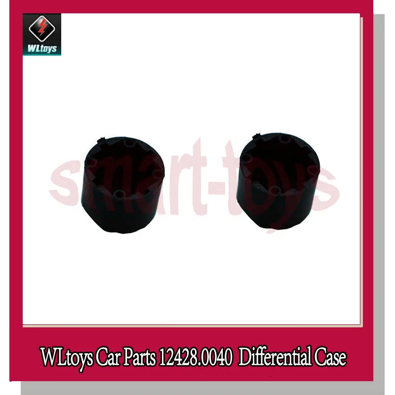 

Original 12428 Differential Case Box 12428.0040 Differential Housing for Wltoys 12423 12428 RC Car Parts
