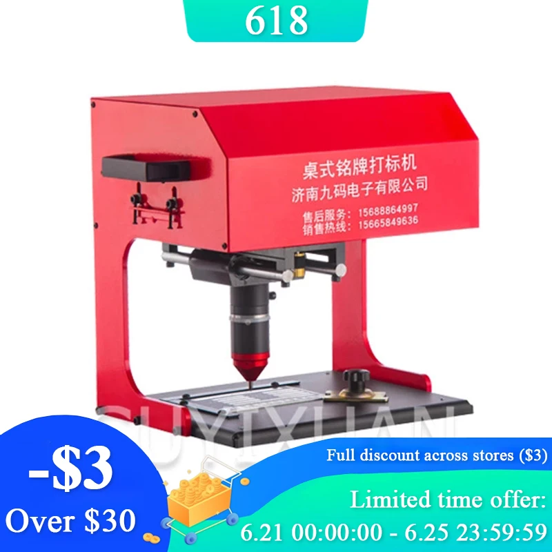 170*110 мм пневматическая маркировочная/электрическая маркировочная машина