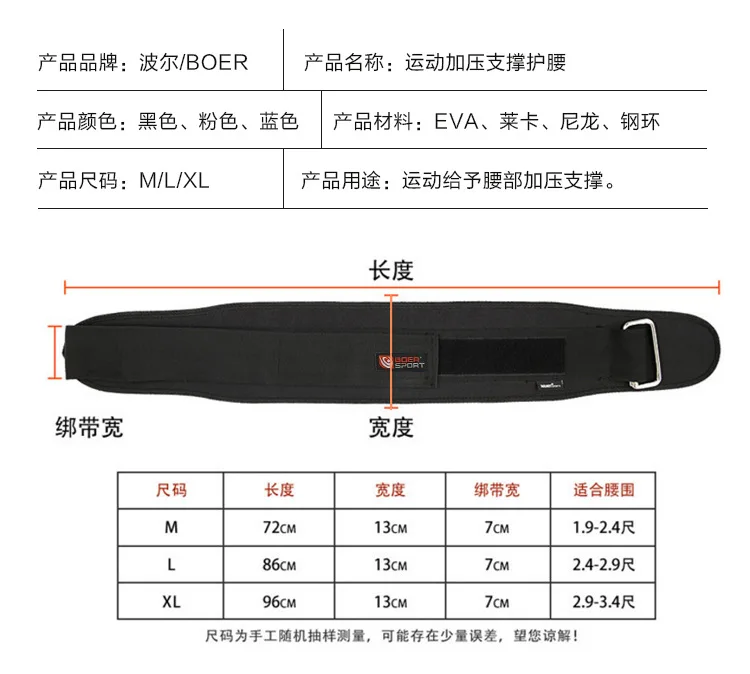 Унисекс пояс для тяжелой атлетики поддерживающий фитнеса защита тренировки