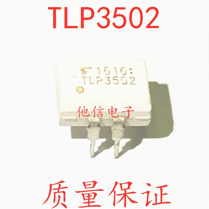 

50PCS/LOT TLP3502 DIP-5 TLP3502A
