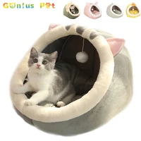 pets dogs cat bed nest egg shaped soft comfortable breathable swing ball house for cats dogs accessories dropshipping gonius pet