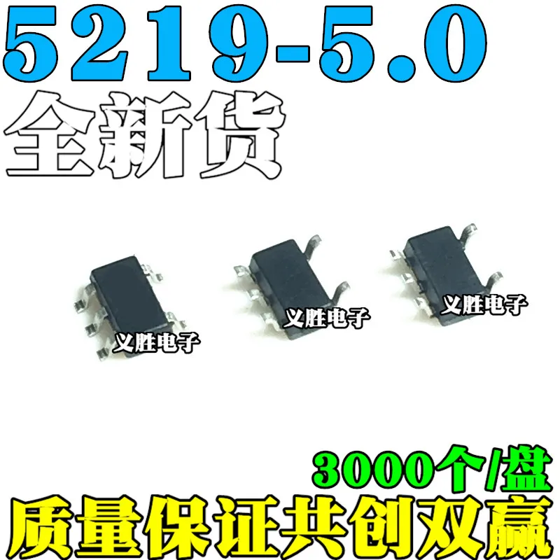 20 pçs/lote MIC5219-5.0BM5 MIC5219-5.0YM5 LG50 SOT23-5 |