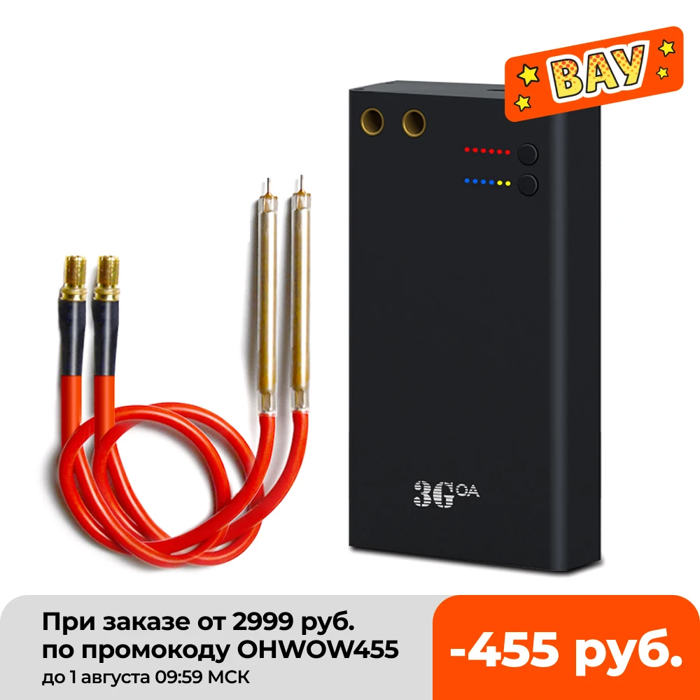 Мини сварочный аппарат с 6 зубьями регулируемый точечный интерфейсом Type C