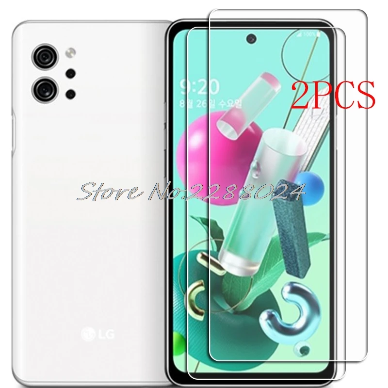 Закаленное стекло для LG Q92 5G, 2 шт.